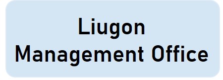 Liugon Management Office